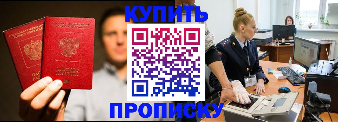 регистрация в Питкяранте