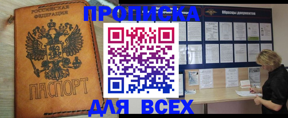 временная регистрация собственник в Питкяранте